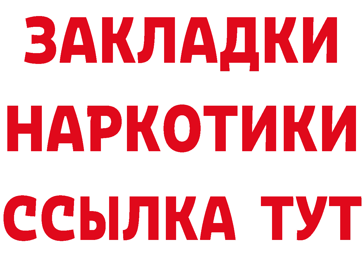 Бутират BDO 33% сайт площадка OMG Нолинск