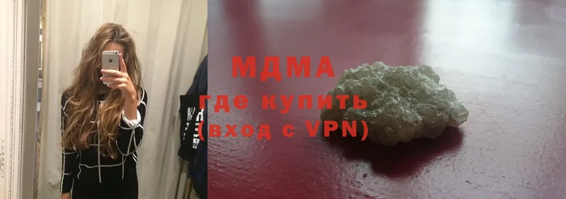 MDMA кристаллы  Нолинск 