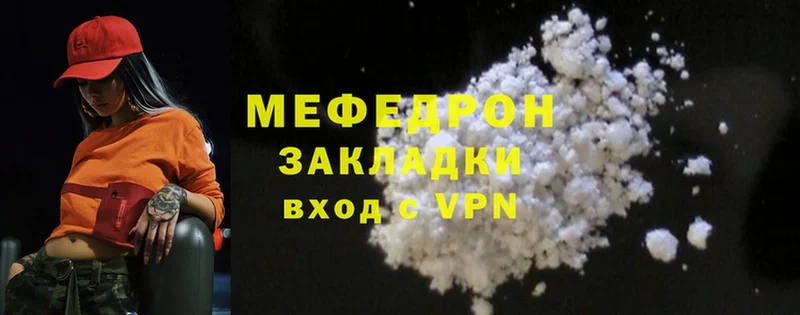 kraken зеркало  Нолинск  Мефедрон mephedrone 